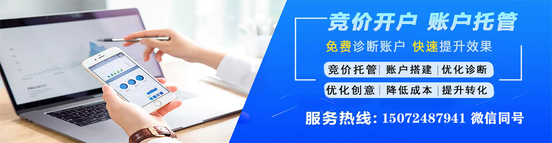 石拐百度推广代理