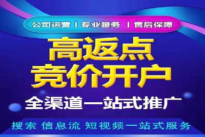 案例解析：信息流优化师如何精准定位目标用户
