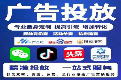 SEM投放实战：提升广告点击率